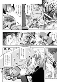 [chaccu] Jibun de Hirakeyo