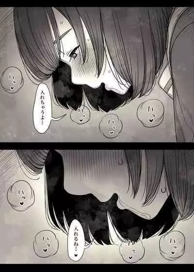 Jogakuryou ni Sasowarete