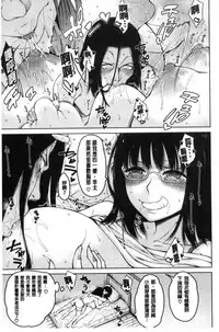 [Tarakan] Shojo ga 4-nin, Uchi ni Yattekita!! - Four virgins came home [Chinese]