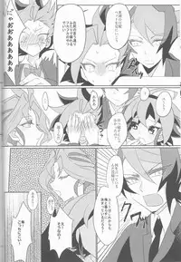 (Sennen Battle Phase16) [Kenkou wa Migaki World (Hammy, Kikuichi)] LDS Hishoka no Himitsu II (Yu-Gi-Oh! ARC-V)