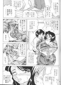 (C62) [NEU (Kurausu Noi)] Cocktail Time Vol. 13