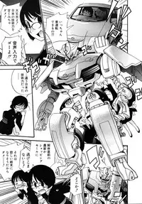COMIC RiN 2010-07
