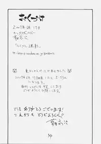 (SC36) [King Revolver (Kikuta Kouji)] Rifle Undou (Tengen Toppa Gurren Lagann)