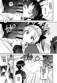 (C93) [Crazy9 (Ichitaka)] C9-33 Megami-sama no Hajimete Ereshkigal no Baai (Fate/Grand Order) [Chinese] [空気系☆漢化]