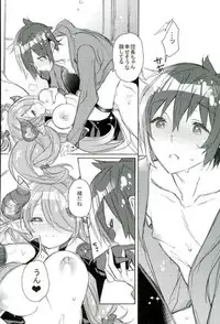 (C91) [J.O.C e.go!! (Kasuga Souichi)] Timeless (Granblue Fantasy)