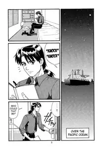 (C60) [Saigado] Feel my Vibe Shinteiban (Neon Genesis Evangelion) [English] [SaHa]