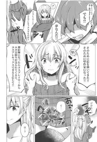 (C95) [Deshutte Itteru Neko (Kotomaro)] Cosplayer X Alter (Fate/Grand Order)