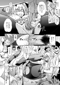 COMIC Unreal 2012-04 Vol. 36 [Digital]