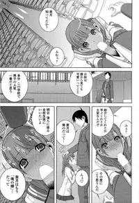 Comic Penguin Club 2015-05