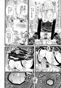 (C75) [Maniac Street (Black Olive)] DN (Death Note)