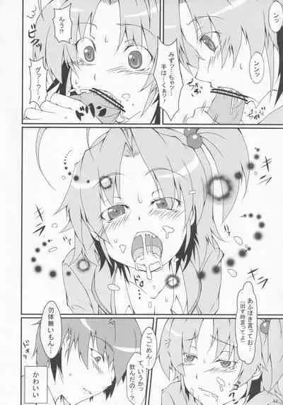 Pawaplus H 2012 Fuyu