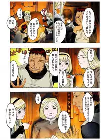 [Beauty Hair]- Freya War history 01 vol01-04