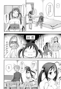 [Kima-gray] Kimagure