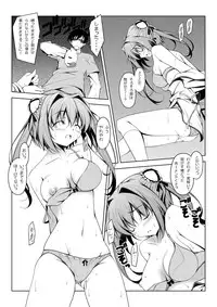 [Oremuha X (Kikuchi Tsutomu)] Asakura Classic. A (D.C. ~Da Capo~) [Digital]