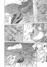 Comic Pot 2003-07 vol 23