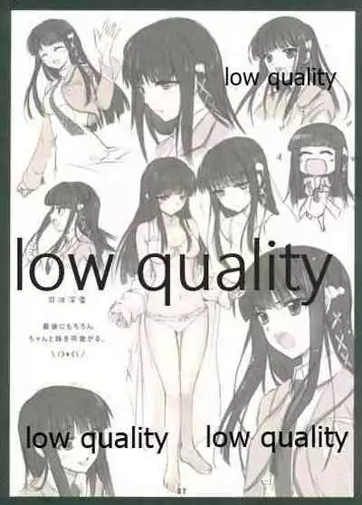 CADの調整おねがい