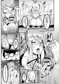 [Shiden Hiro] Sakare Seishun!! Ragai Katsudou [Digital]