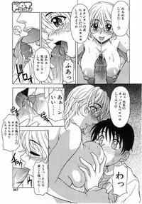 Comic Pot 2003-07 vol 23