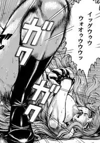 [Otaku no Youjinbou (Yamaura Shou)] Youjinbou Otaku Matsuri 6 (Macross Frontier) [Digital]