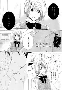 [Anthology] b-BOY Phoenix Vol.10 Odougu Tokushuu