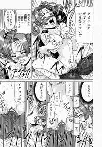 [Nishikawa Kou] Konomi no Oheya