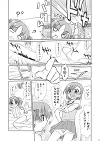 (C78) [CELTRANCE (Kogaku Kazuya)] Choudenji Spin (Toaru Kagaku no Railgun)