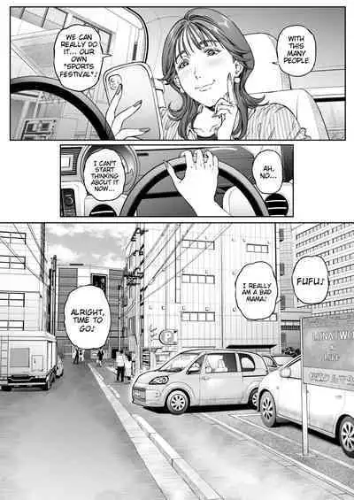 [Vadass (Oltlo)] Dekiai Kansatsu Nikki | Mother's Love Observation Journal [English] [Tigoris Translates] [Digital] [Bar Censor]