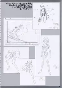 Super Real Mahjong PⅣ Artbook