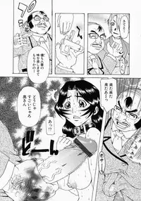 [Hirano Takeshi] Gakuen Yuugi