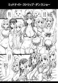 (C87) [M (Amano Ameno)] AMAbriR18 (Amagi Brilliant Park)