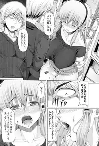 COMIC Penguin Celeb 2017-09 [Digital]