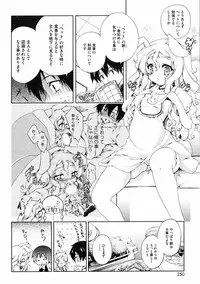 COMIC HOTMiLK 2008-06 Vol. 05