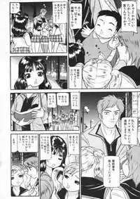 COMIC MUJIN 2005-01