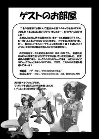 [Kenro Koubo (Orimoto Mimana, Red-Rum, TK] Mahou Shoujo Neko XXX Soushuuhen