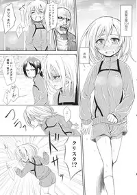 (C84) [Fukazume Kizoku (Amaro Tamaro)] Lovely Girls' Lily Vol. 7 (Shingeki no Kyojin)