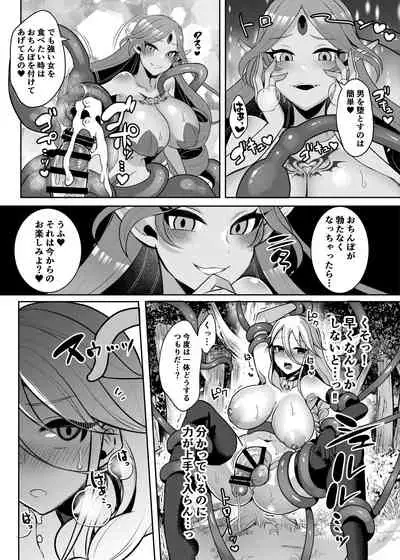 Swordfighter futanari continuous ejaculation