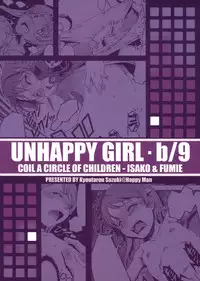 (C73) [Happy Man (Suzuki Kyoutarou)] UNHAPPY GIRL b／9 (Dennou Coil)