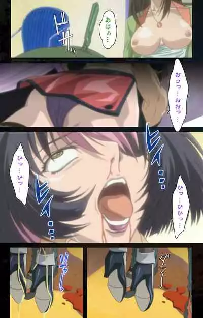 [Kanazawa Katsuma] [Full Color seijin ban] Hainu~ere shukaku no yoru kanzenhan