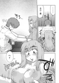 YOUNG Kyun! Vol. 1 [Digital]