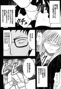 [Crimson Comics (Carmine)] Jitsubutsu Teiji Kyouiku 3 (Black Cat)