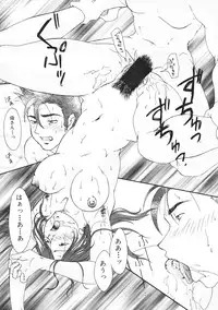 [Anthology] Kinbo Inkan III