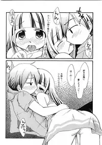 Comic Moe Max 2007-09 Vol. 04