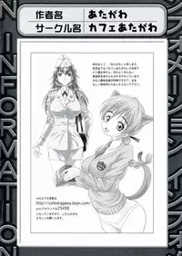 [Anthology] 501 no Witches (Strike Witches)