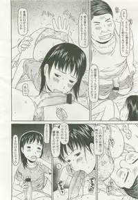 COMIC LO 2007-11 Vol. 44