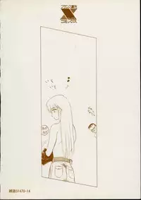 [Tennouji Kitsune] Rape + 2πr Vol 4