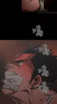 捕猎母猪 [中国翻訳]