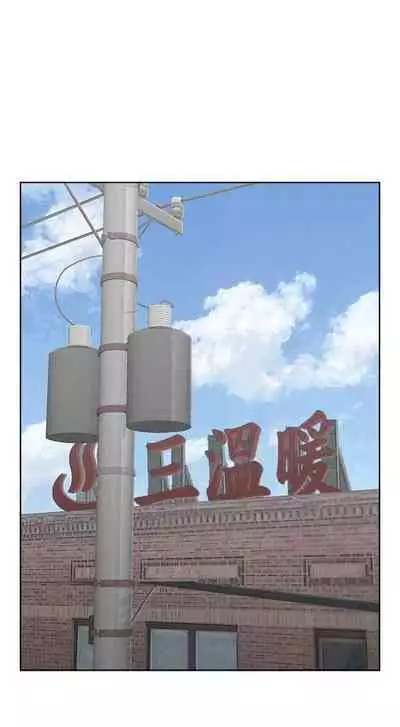 極品賣身女 1-34