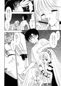 [Mystic Chord] Mystic Chord 16 Hoshininegaiwo (Chobits)