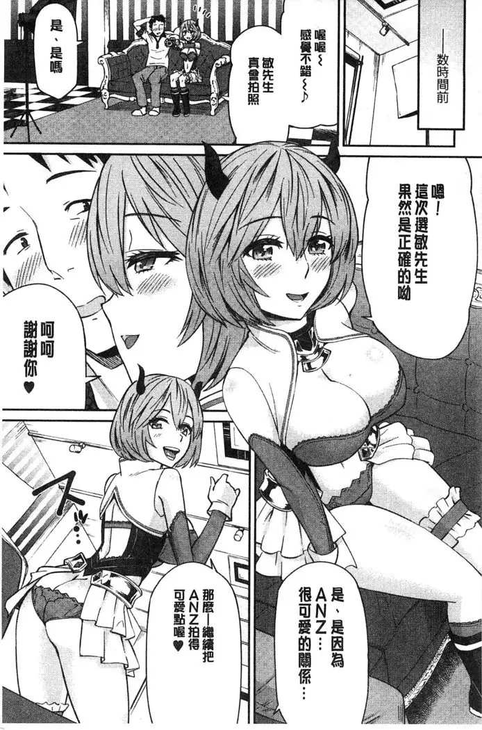 Himekuri Kanojo | 秘密淫亂女友