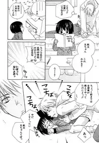 [Himuro Sakura] Otona no Jikan.